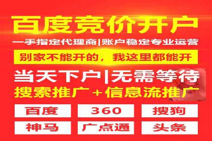 百度推广费用攻略：降低成本案例分析